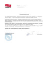 Conquest LLC