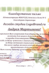 МБОУС детский дом