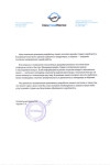 СпецСтройМонтаж