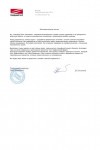 Conquest LLC