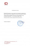 Copiright & Production