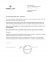 Форвард Групп