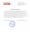 Инструменты Онлайн