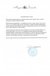 Модное Детство