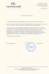 Монтажстрой - алюминевые системы