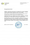 СудЭксперт
