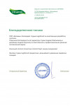Витамин