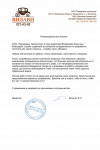 Визави