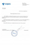 ВРВент